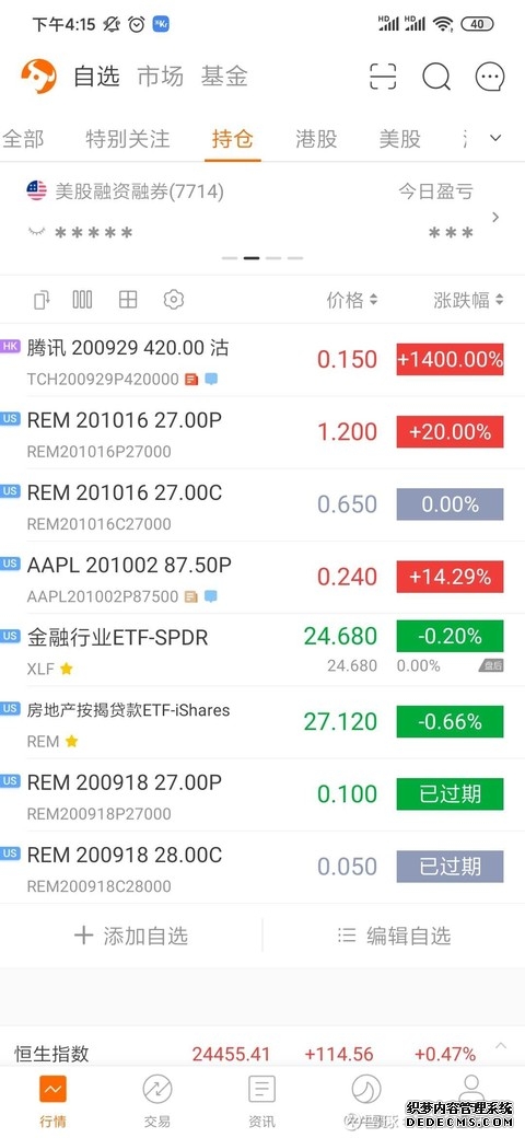 博时中证半导体产业ETF