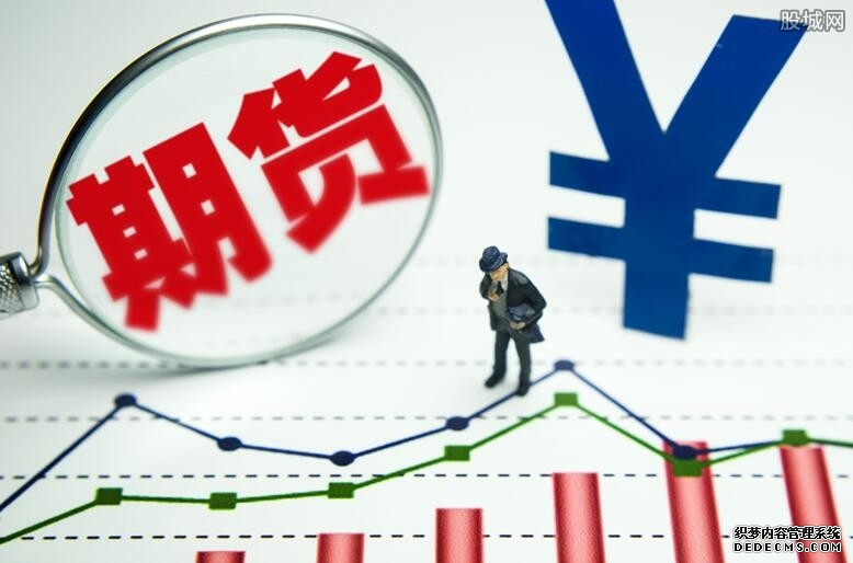 期货交易所管理办法